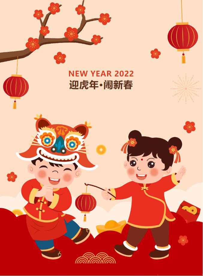 今日頭條丨迎新春 派福利 力源新春福利活動(dòng)來(lái)襲！